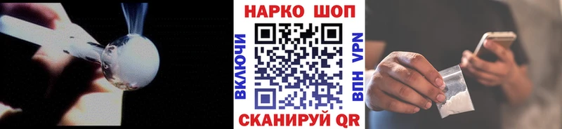 Названия наркотиков Ханты-Мансийск ГАШ  КОКАИН  АМФЕТАМИН  Меф  А ПВП 