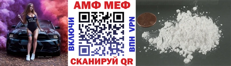 Amphetamine 97%  Ханты-Мансийск 
