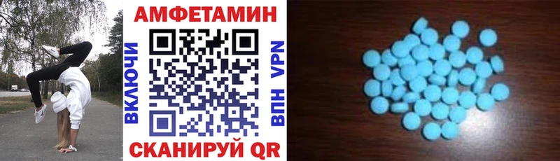 АМФЕТАМИН Premium Ханты-Мансийск