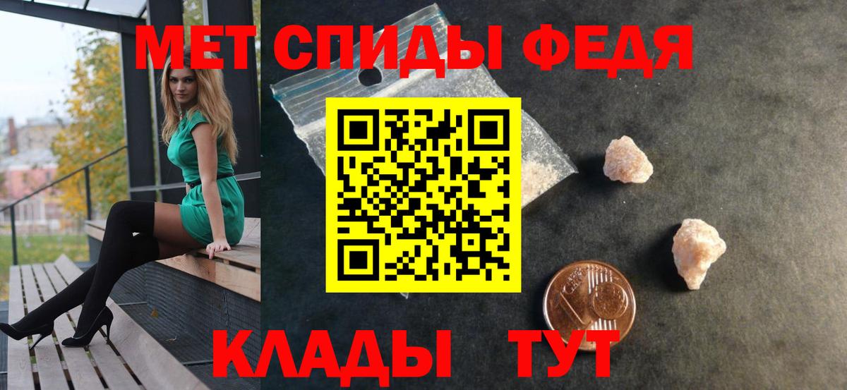 Амфетамин 98% Ханты-Мансийск