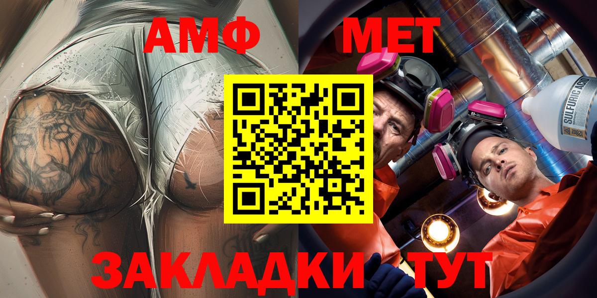 Амфетамин VHQ Ханты-Мансийск