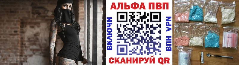 купить   Ханты-Мансийск  A PVP крисы CK 