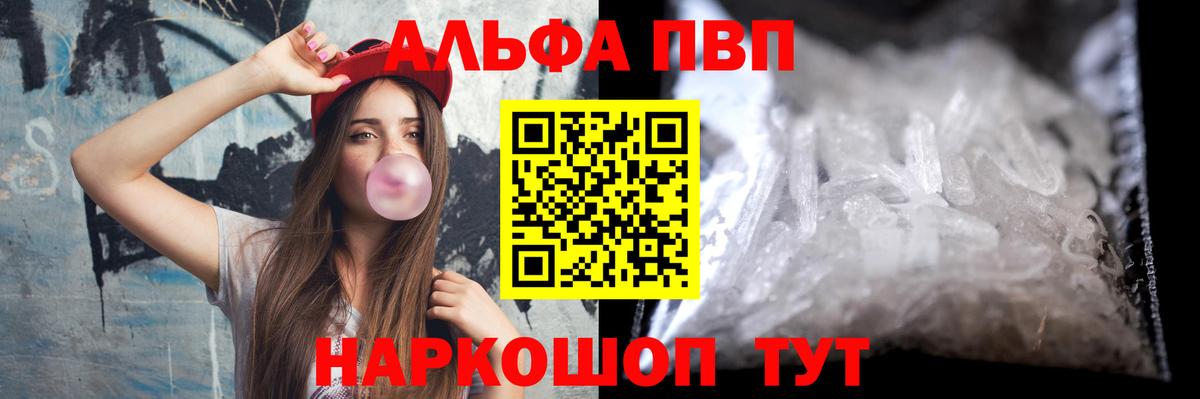 Ханты-Мансийск  Каннабис  Метамфетамин  Лсд 25  Меф МЯУ МЯУ   NBOMe  Вход с VPN  Меф  ГАШ  Кокаин  Купить наркоту 