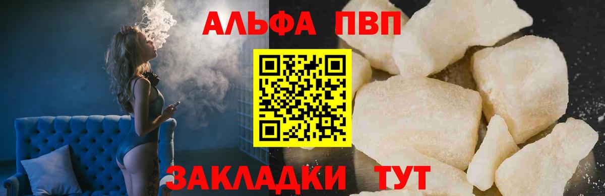 APVP СК КРИС Ханты-Мансийск