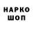 Марки NBOMe 1,8мг Blackpage