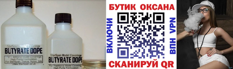 Бутират буратино  кракен онион  Ханты-Мансийск  продажа наркотиков 