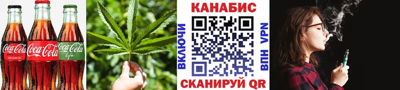 Еда ТГК конопля  Ханты-Мансийск 