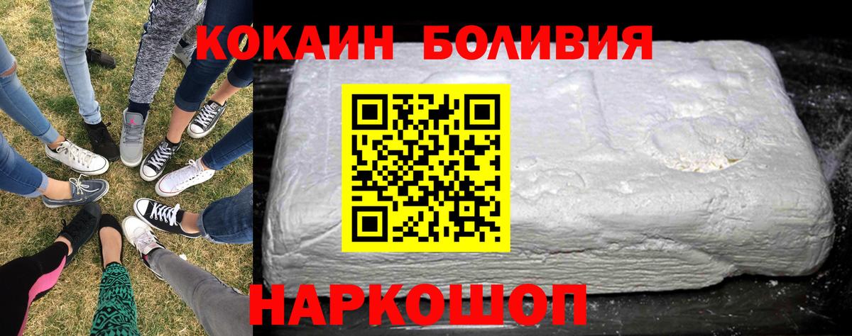 КОКАИН 98% Ханты-Мансийск