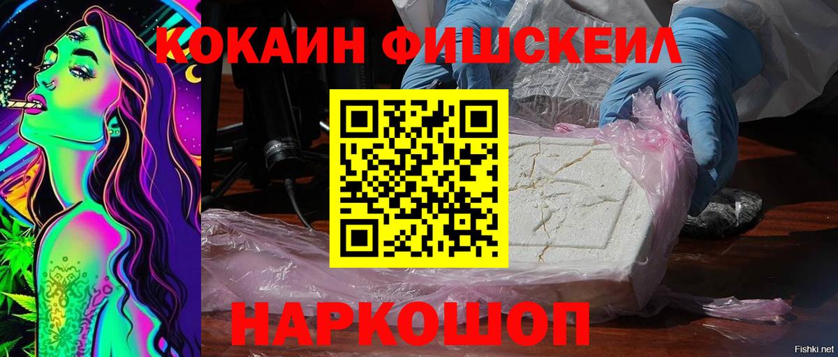 Cocaine 98%  Cocaine Боливия  Ханты-Мансийск 