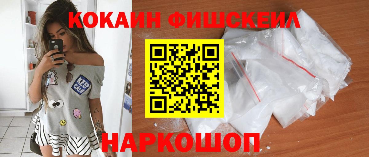 COCAIN Боливия Ханты-Мансийск