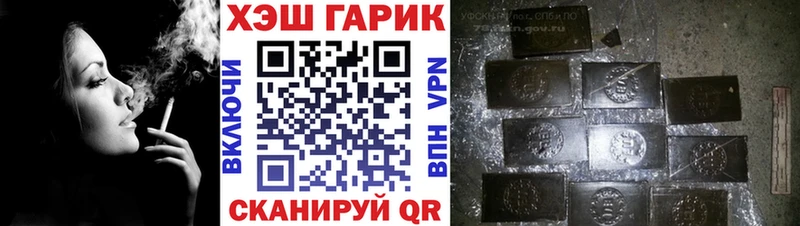 ГАШ Cannabis  Ханты-Мансийск 