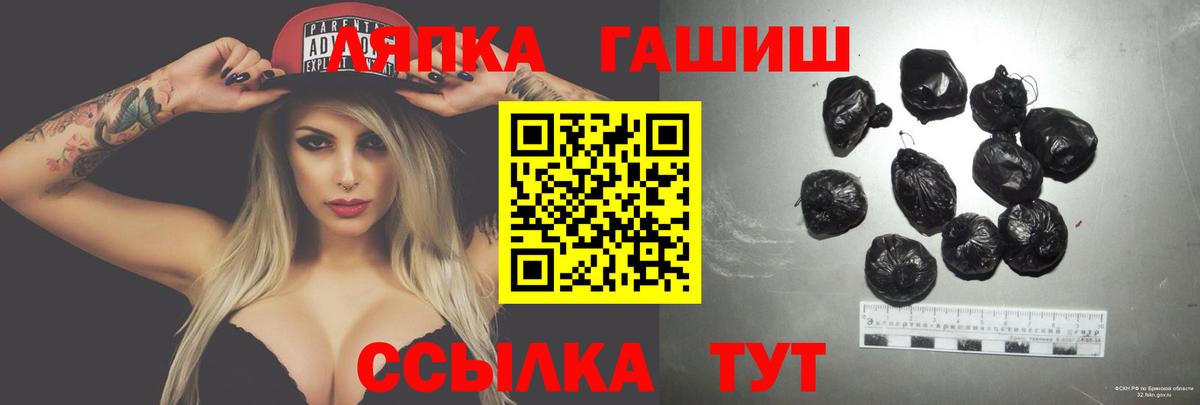 Гашиш Ice-O-Lator  Ханты-Мансийск  ГАШИШ Premium 