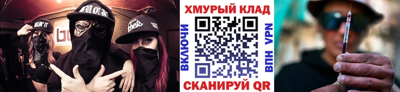 гидра как войти  сколько стоит  Ханты-Мансийск  ГЕРОИН Heroin 