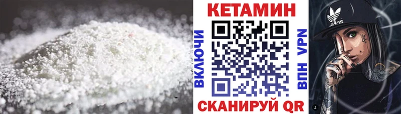 купить наркоту  Ханты-Мансийск  Кетамин ketamine 