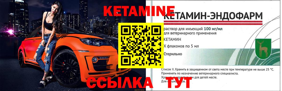 darknet состав  Ханты-Мансийск  Кетамин VHQ  Кетамин ketamine 