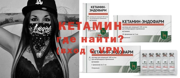 ПСИЛОЦИБИНОВЫЕ ГРИБЫ Михайловка