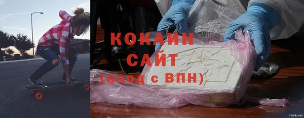стаф Надым