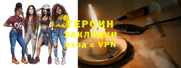 ALPHA PVP Навашино