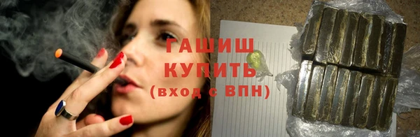 ПСИЛОЦИБИНОВЫЕ ГРИБЫ Михайловка