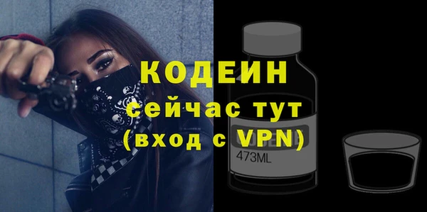 ПСИЛОЦИБИНОВЫЕ ГРИБЫ Михайловка