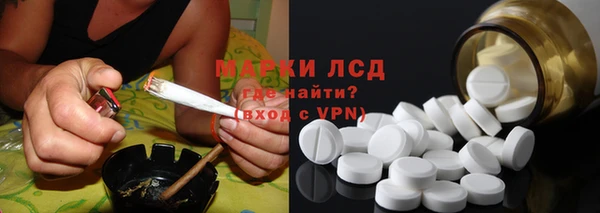 ALPHA PVP Навашино