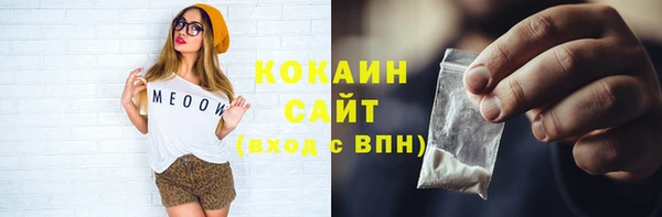 ALPHA PVP Навашино