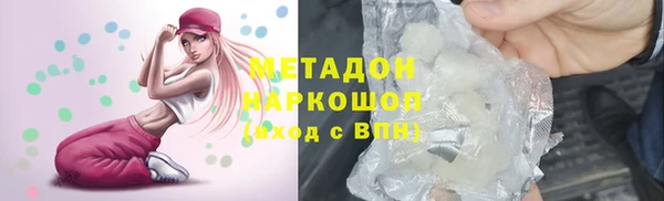 героин Наволоки