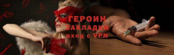 ПСИЛОЦИБИНОВЫЕ ГРИБЫ Михайловка