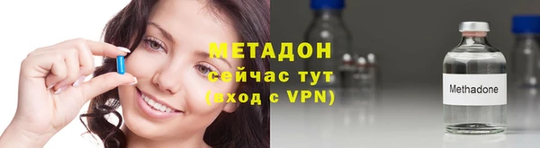 ALPHA PVP Навашино