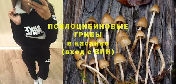 ALPHA PVP Навашино