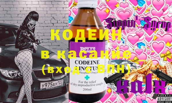 ALPHA PVP Навашино