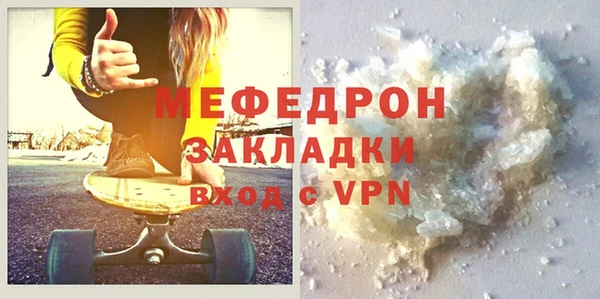 ALPHA PVP Навашино