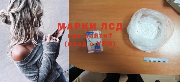 ПСИЛОЦИБИНОВЫЕ ГРИБЫ Михайловка