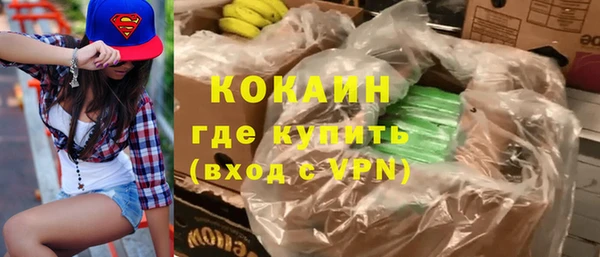 ПСИЛОЦИБИНОВЫЕ ГРИБЫ Михайловка