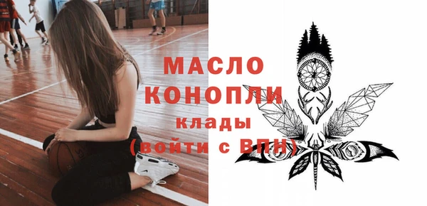 стаф Надым