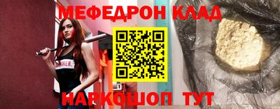 прущая мука Кумертау