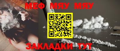 эйфоретик Кулебаки