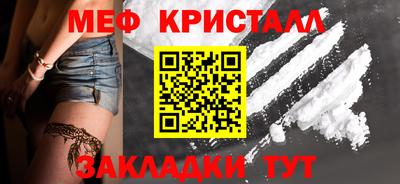 MESCALINE Балаково