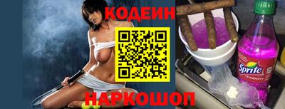 мефедрон VHQ Ливны