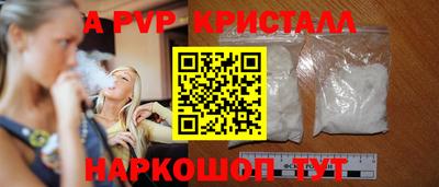 прущая мука Кунгур