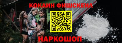 MESCALINE Балаково