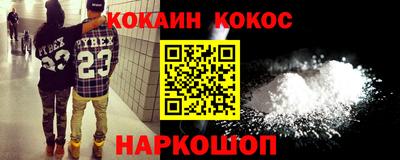 прущая мука Кумертау