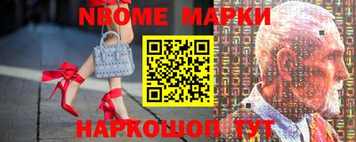 стафф Балахна