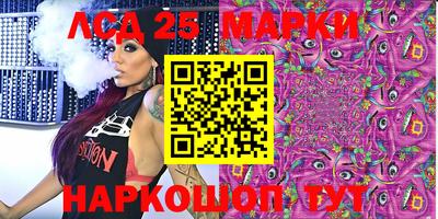 MESCALINE Балаково