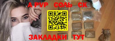 эйфоретик Кулебаки
