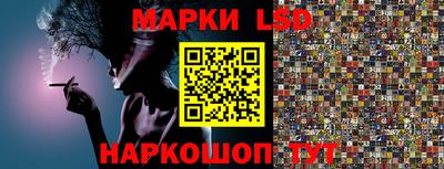 стафф Балахна