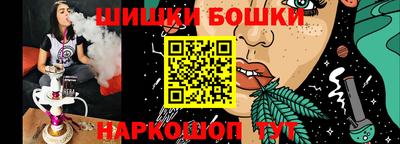 стафф Балахна