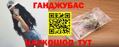 MESCALINE Балаково