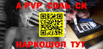 прущая мука Кунгур
