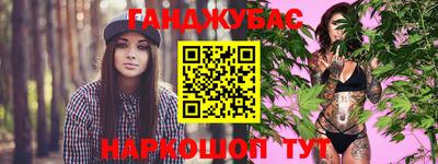 каннабис Апрелевка